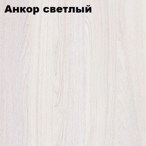 Кровать 2-х ярусная с диваном Карамель 75 (Саванна) Анкор светлый/Бодега в Троицке - troick.ok-mebel.com | фото 3