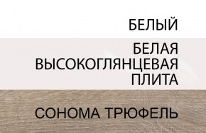 Кровать 90/TYP 90, LINATE ,цвет белый/сонома трюфель в Троицке - troick.ok-mebel.com | фото 5