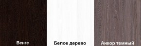 Кровать-чердак Пионер 1 (800*1900) Белое дерево, Анкор темный, Венге в Троицке - troick.ok-mebel.com | фото 3