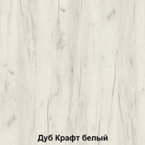 Кровать-чердак подростковая Антилия (Дуб Крафт белый/Белый глянец) в Троицке - troick.ok-mebel.com | фото 2