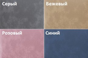 Кровать Линси (1600) в Троицке - troick.ok-mebel.com | фото 2
