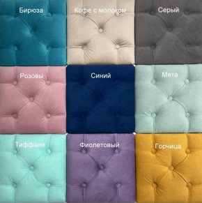 Кровать Милана (1600) Каретная стяжка, на щитах в Троицке - troick.ok-mebel.com | фото 3