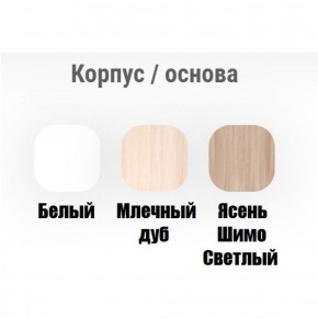 Кровать "Мозайка" на ламелях + бортики + ящики в Троицке - troick.ok-mebel.com | фото 15