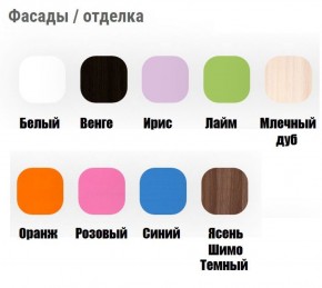 Кровать "Мозайка" на ламелях + бортики + ящики в Троицке - troick.ok-mebel.com | фото 16