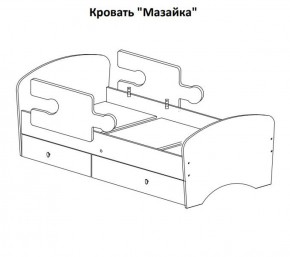 Кровать "Мозайка" на щитах + бортики + ящики в Троицке - troick.ok-mebel.com | фото 15