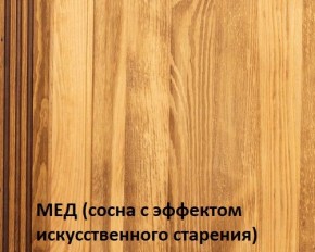 Кровать "Викинг 01" 1400 массив в Троицке - troick.ok-mebel.com | фото 3