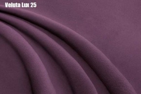 Кровать Стелла Решетка+ПМ (1200) *БЕЗ ДНА в Троицке - troick.ok-mebel.com | фото 25