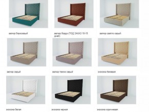 Кровать Версаль ЛЮКС с ПМ 1200 (велюр бирюзовый) в Троицке - troick.ok-mebel.com | фото 2