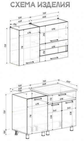 Кухня Айсбери 1.2 м (Белый/Дуб Сонома) в Троицке - troick.ok-mebel.com | фото 4
