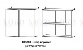 ЛИЗА-2 Кухонный гарнитур 1,6 Белый глянец холодный в Троицке - troick.ok-mebel.com | фото 5