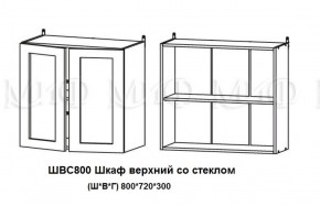 ЛИЗА-2 Кухонный гарнитур 1,6 Белый глянец холодный в Троицке - troick.ok-mebel.com | фото 7