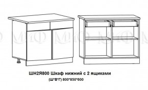 ЛИЗА-2 Кухонный гарнитур 1,6 Белый глянец холодный в Троицке - troick.ok-mebel.com | фото 8