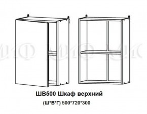 ЛИЗА-2 Кухонный гарнитур 1,7 Белый глянец холодный в Троицке - troick.ok-mebel.com | фото 5