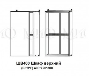 ЛИЗА-2 Кухонный гарнитур 1,7 Белый глянец холодный в Троицке - troick.ok-mebel.com | фото 9