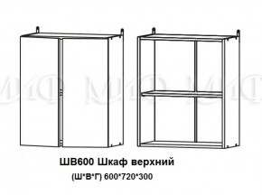 ЛИЗА-2 Кухонный гарнитур 1,8 Белый глянец холодный в Троицке - troick.ok-mebel.com | фото 5