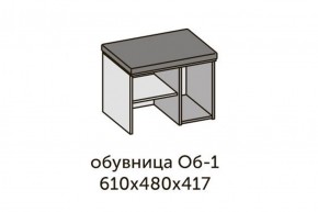 Квадро ОБ-1 Обувница (ЛДСП миндаль/дуб крафт золотой-ткань Серая) в Троицке - troick.ok-mebel.com | фото 2