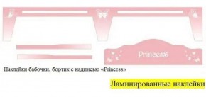 Ламинированные наклейки на низ кровати (кровать ФЕЯ 800*1800) в Троицке - troick.ok-mebel.com | фото