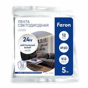Лента светодиодная Feron LS530 48969 в Троицке - troick.ok-mebel.com | фото 4