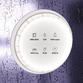 Лента светодиодная Maytoni Led strip 10113 в Троицке - troick.ok-mebel.com | фото 3