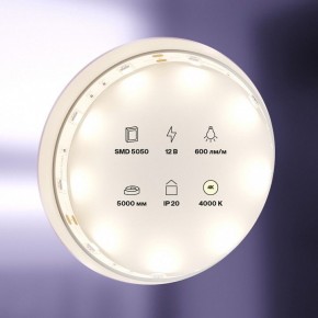 Лента светодиодная Maytoni Led strip 10121 в Троицке - troick.ok-mebel.com | фото 2