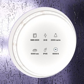 Лента светодиодная Maytoni Led strip 10159 в Троицке - troick.ok-mebel.com | фото 2