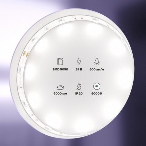 Лента светодиодная Maytoni Led strip 10162 в Троицке - troick.ok-mebel.com | фото 2