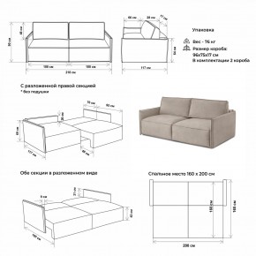 Комплект мягкой мебели 318+319 (диван+модуль) в Троицке - troick.ok-mebel.com | фото 2