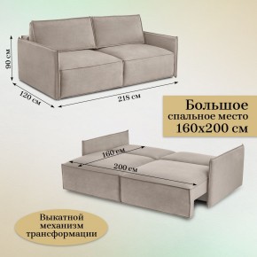 Комплект мягкой мебели 318+319 (диван+модуль) в Троицке - troick.ok-mebel.com | фото 5