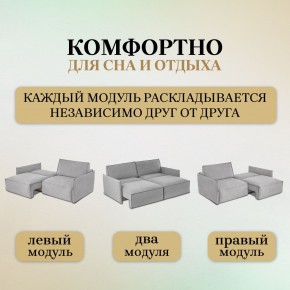 Комплект мягкой мебели 318+319 (диван+модуль) в Троицке - troick.ok-mebel.com | фото 6