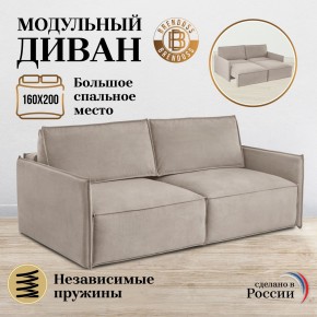 Комплект мягкой мебели 318+319 (диван+модуль) в Троицке - troick.ok-mebel.com | фото 7