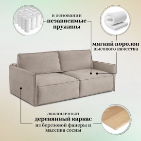 Комплект мягкой мебели 318+319 (диван+модуль) в Троицке - troick.ok-mebel.com | фото 8