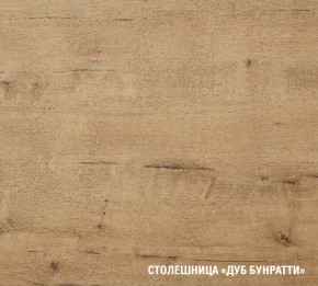 ЛИОРА Кухонный гарнитур Оптима 5 (1200*2000 мм) в Троицке - troick.ok-mebel.com | фото 7