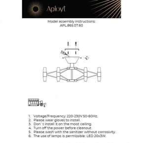 Люстра на штанге Aployt Bernadet APL.865.07.60 в Троицке - troick.ok-mebel.com | фото 4