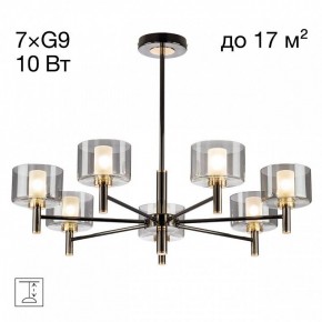 Люстра на штанге Citilux ELAN CL241171 в Троицке - troick.ok-mebel.com | фото 3