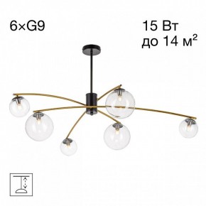 Люстра на штанге Citilux Fisher CL218163 в Троицке - troick.ok-mebel.com | фото 2
