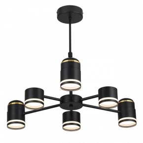 Люстра на штанге Lumion Virsava 8234/6C в Троицке - troick.ok-mebel.com | фото 2