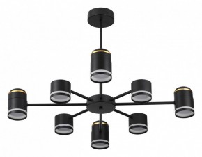 Люстра на штанге Lumion Virsava 8234/8C в Троицке - troick.ok-mebel.com | фото