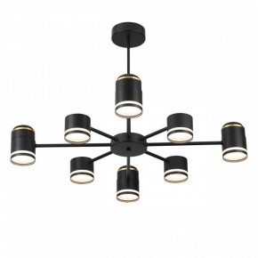Люстра на штанге Lumion Virsava 8234/8C в Троицке - troick.ok-mebel.com | фото 2