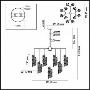 Люстра на штанге Odeon Light Fusilli 5439/13 в Троицке - troick.ok-mebel.com | фото 4