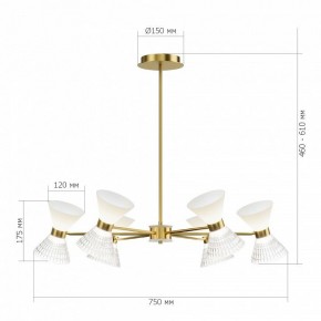 Люстра на штанге ST-Luce SPIRIT SL2004.303.12 в Троицке - troick.ok-mebel.com | фото 2