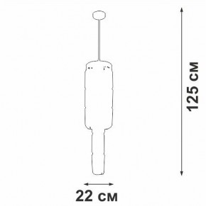 Люстра на штанге Vitaluce V58720 V58720-8/9PL в Троицке - troick.ok-mebel.com | фото