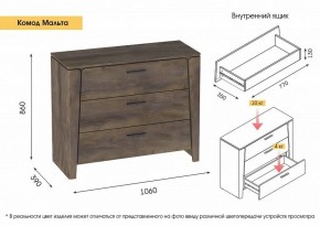 МАЛЬТА МС Спальный гарнитур (Дуб Винтерберг) в Троицке - troick.ok-mebel.com | фото 5