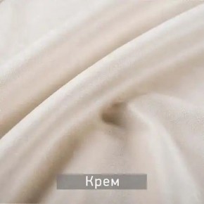 МАРВИН-2 Стул в Троицке - troick.ok-mebel.com | фото 10