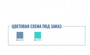 Медицинский шкаф HILFE МД 1 1657/SG в Троицке - troick.ok-mebel.com | фото 2