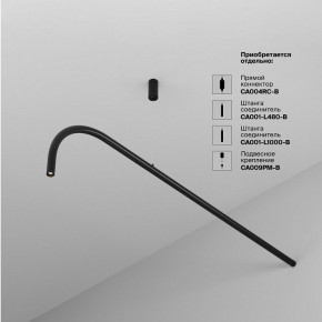 Модульный светильник Maytoni Eye C104WL-3W3-6K-B в Троицке - troick.ok-mebel.com | фото 4