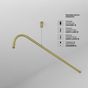 Модульный светильник Maytoni Eye C104WL-3W3-6K-BS в Троицке - troick.ok-mebel.com | фото 4