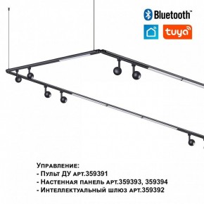 Модульный светильник Novotech Glat 359364 в Троицке - troick.ok-mebel.com | фото 7