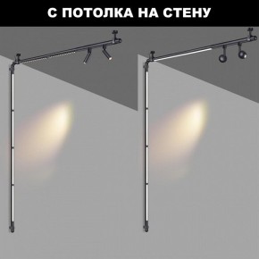 Модульный светильник Novotech Glat 359375 в Троицке - troick.ok-mebel.com | фото 3