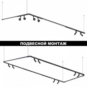 Модульный светильник Novotech Glat 359375 в Троицке - troick.ok-mebel.com | фото 6