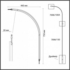 Модульный светильник Odeon Light Fino 7006/100A в Троицке - troick.ok-mebel.com | фото 3